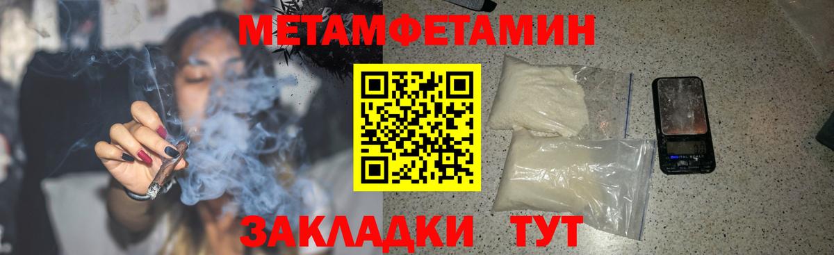 Новочеркасск  Amphetamine  Вход с VPN  АМФ Premium 