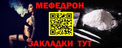 бутират Ставрополь
