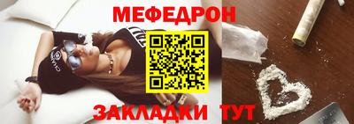 бутират Ставрополь