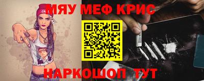 бутират Ставрополь