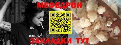 MESCALINE Старая Купавна