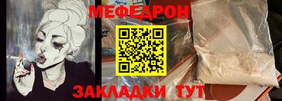 MESCALINE Старая Купавна