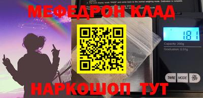 MESCALINE Старая Купавна