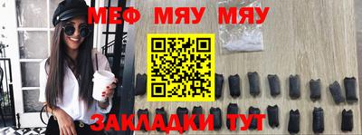 бутират Ставрополь