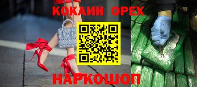 MESCALINE Старая Купавна