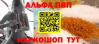 MESCALINE Старая Купавна