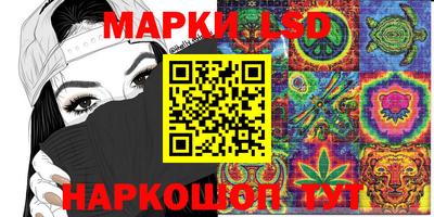 MESCALINE Старая Купавна