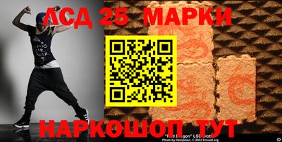 бутират Ставрополь