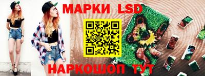 бутират Ставрополь