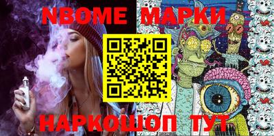 MESCALINE Старая Купавна