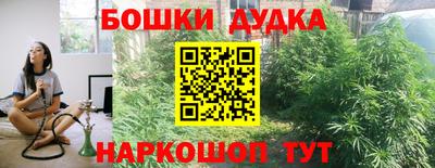 бутират Ставрополь