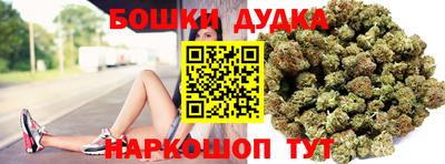 бошки Среднеуральск