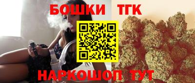 бутират Ставрополь