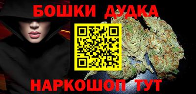 бутират Ставрополь