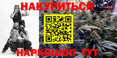 альфа пвп VHQ Сланцы
