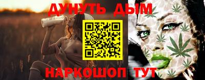 бутират Ставрополь