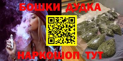 MESCALINE Старая Купавна