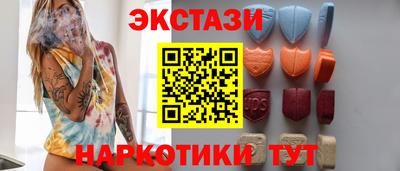 MESCALINE Старая Купавна