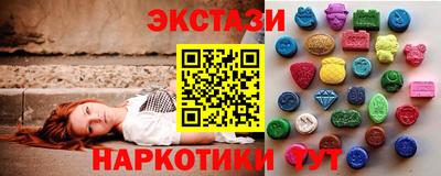 MESCALINE Старая Купавна