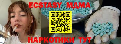 MESCALINE Старая Купавна