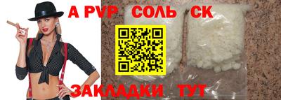 бошки Среднеуральск