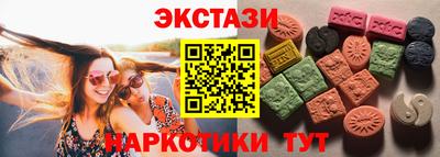 MESCALINE Старая Купавна