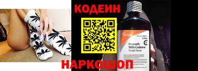 бутират Ставрополь