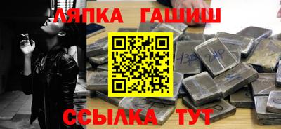 бутират Ставрополь
