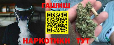 бутират Ставрополь