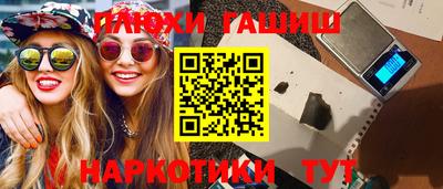 бутират Ставрополь