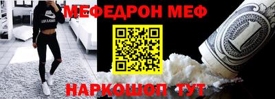 бутират Ставрополь