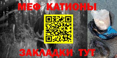 MESCALINE Старая Купавна