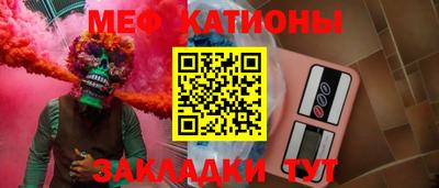 бутират Ставрополь