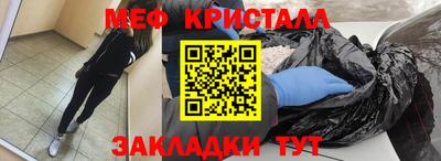 бутират Ставрополь