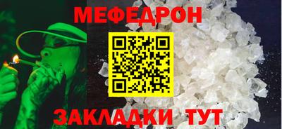 MESCALINE Старая Купавна