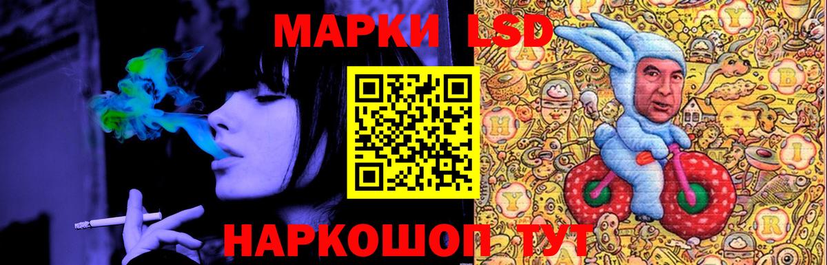 Лсд 25 экстази кислота Новочеркасск