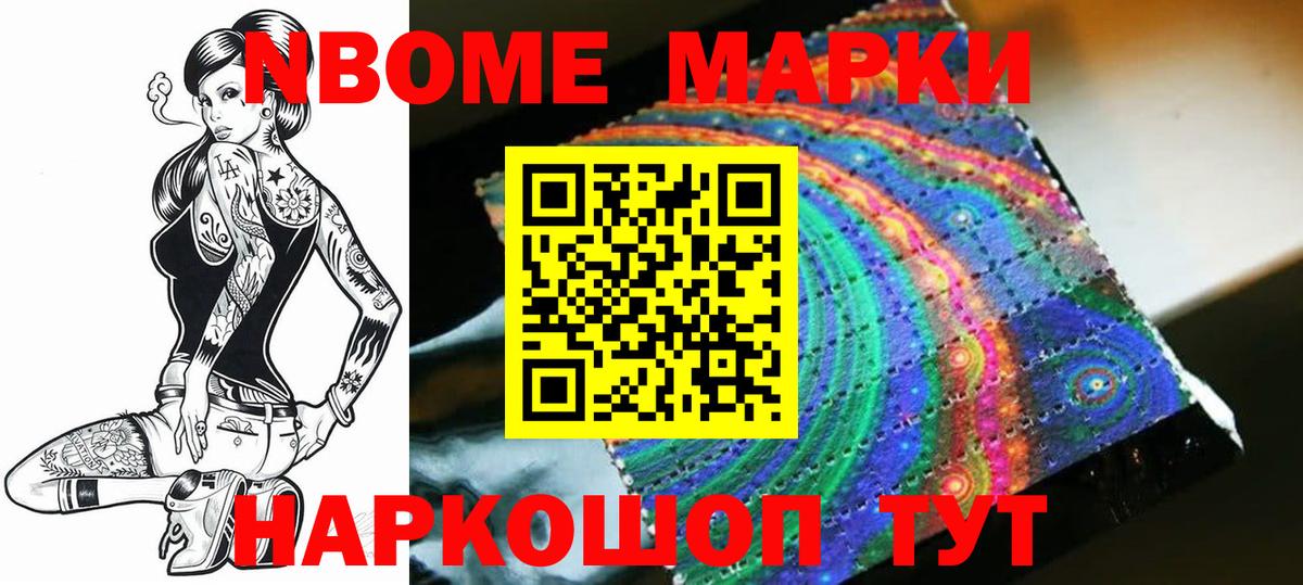   ССЫЛКА  ЛСД экстази кислота  Вход с VPN  Лсд 25 экстази кислота  Новочеркасск 
