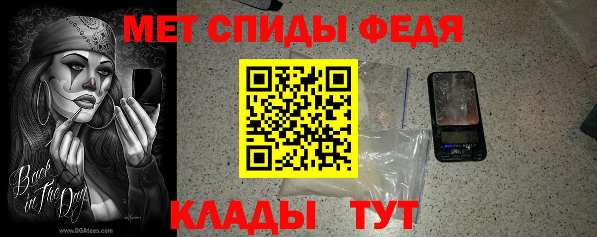 МЕТАМФЕТАМИН винт  МЕТАМФЕТАМИН винт  МЕТАМФЕТАМИН  Вход с VPN  Новочеркасск 