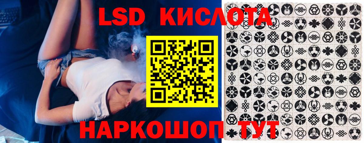Новочеркасск  Наркотические марки 1500мкг  Наркотические марки 1500мкг  Вход с VPN 