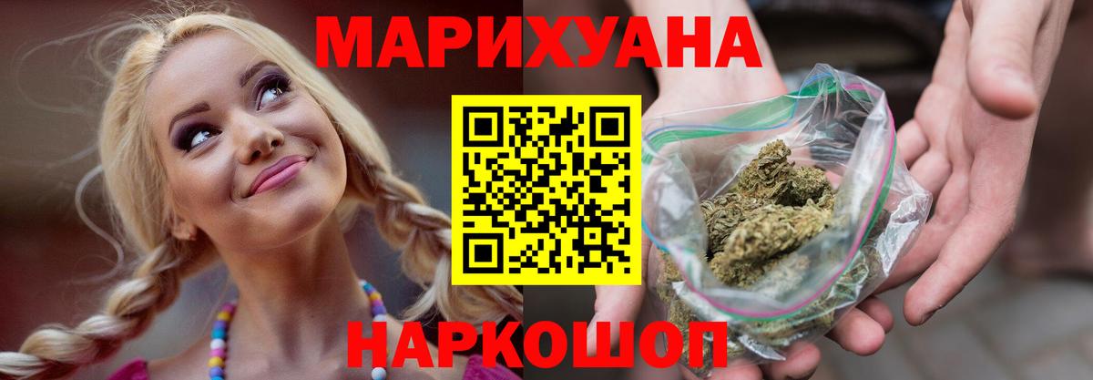 Бошки Шишки MAZAR Новочеркасск